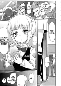 Page 2: 001.jpg | 店に入ったらまず指名しな | View Page!
