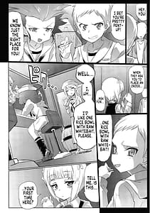 Page 3: 002.jpg | 店に入ったらまず指名しな | View Page!