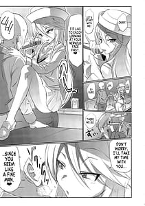 Page 6: 005.jpg | 店に入ったらまず指名しな | View Page!