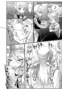 Page 7: 006.jpg | 店に入ったらまず指名しな | View Page!