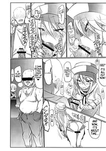 Page 13: 012.jpg | 店に入ったらまず指名しな | View Page!