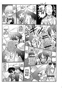 Page 16: 015.jpg | 店に入ったらまず指名しな | View Page!
