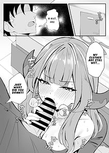 Page 6: 005.jpg | ミッション失敗案内ガイド | View Page!