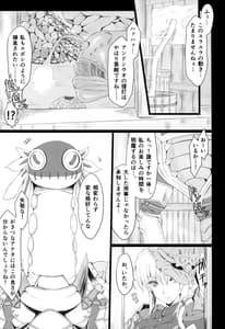 Page 5: 004.jpg | もんはんのえろほん16 | View Page!