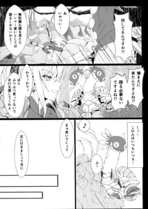 Page 10: 009.jpg | もんはんのえろほん16 | View Page!