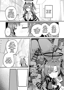 Page 7: 006.jpg | ムラムラがおさまらないユウカは先生を襲ってしまいました | View Page!