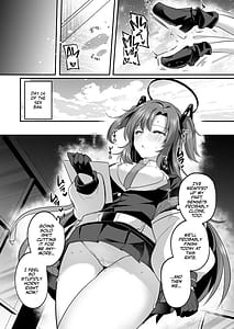 Page 11: 010.jpg | ムラムラがおさまらないユウカは先生を襲ってしまいました | View Page!