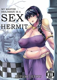 my master brajarani is a sex hermit / English Translated | View Image!