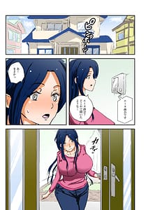Page 2: 001.jpg | nばいと | View Page!