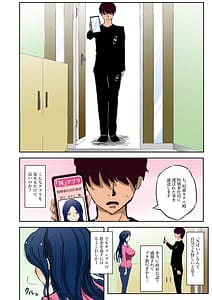 Page 3: 002.jpg | nばいと | View Page!