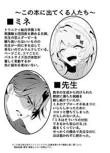 Page 3: 002.jpg | な私はお嫌ですか | View Page!