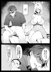 Page 6: 005.jpg | な私はお嫌ですか | View Page!