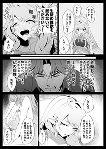 Page 7: 006.jpg | な私はお嫌ですか | View Page!