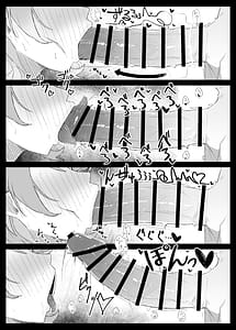 Page 15: 014.jpg | な私はお嫌ですか | View Page!