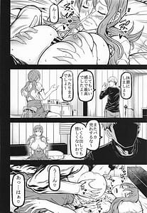 Page 9: 008.jpg | naminami2 | View Page!