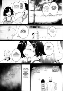 Page 5: 004.jpg | 夏、妻の選択 | View Page!