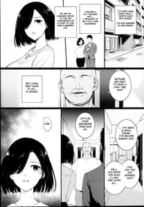 Page 10: 009.jpg | 夏、妻の選択 | View Page!