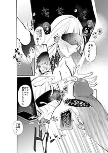 Page 8: 007.jpg | 夏の間に雌になったカノジョの裏アカ性交記録 | View Page!