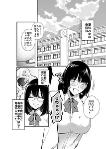 Page 13: 012.jpg | 夏の間に雌になったカノジョの裏アカ性交記録 | View Page!