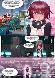 Page 6: 005.jpg | FALL OUT ANGEL | View Page!