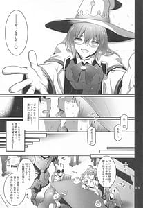 Page 12: 011.jpg | 寝取り子 | View Page!