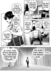 Page 8: 007.jpg | にばい！３ 中編 | View Page!