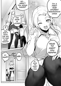 Page 11: 010.jpg | にばい！３ 中編 | View Page!