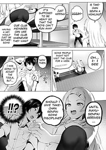 Page 12: 011.jpg | にばい！３ 中編 | View Page!