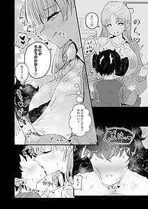 Page 6: 005.jpg | にじぎゃる。「シスター」 | View Page!