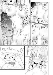 Page 11: 010.jpg | にじぎゃる。「シスター」 | View Page!