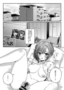 Page 4: 003.jpg | nikukyu総集編-2匹目- | View Page!