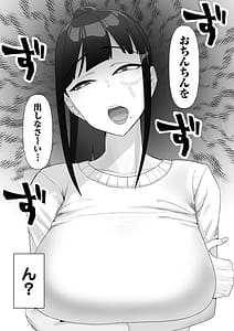 Page 3: 002.jpg | 人気清楚系女優の裏の顔は超セックス好き!多忙で抑えられた性欲が爆発して巨根マネージャーと楽屋でHしちゃう話 | View Page!