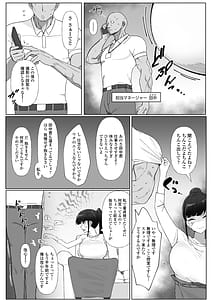 Page 4: 003.jpg | 人気清楚系女優の裏の顔は超セックス好き!多忙で抑えられた性欲が爆発して巨根マネージャーと楽屋でHしちゃう話 | View Page!
