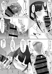 Page 7: 006.jpg | 人気清楚系女優の裏の顔は超セックス好き!多忙で抑えられた性欲が爆発して巨根マネージャーと楽屋でHしちゃう話 | View Page!