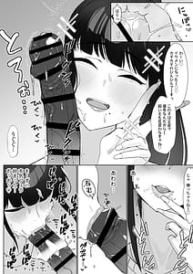 Page 8: 007.jpg | 人気清楚系女優の裏の顔は超セックス好き!多忙で抑えられた性欲が爆発して巨根マネージャーと楽屋でHしちゃう話 | View Page!