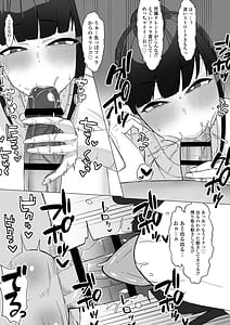 Page 9: 008.jpg | 人気清楚系女優の裏の顔は超セックス好き!多忙で抑えられた性欲が爆発して巨根マネージャーと楽屋でHしちゃう話 | View Page!