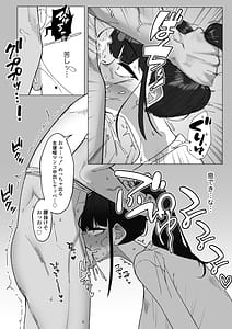 Page 10: 009.jpg | 人気清楚系女優の裏の顔は超セックス好き!多忙で抑えられた性欲が爆発して巨根マネージャーと楽屋でHしちゃう話 | View Page!