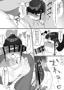 Page 11: 010.jpg | 人気清楚系女優の裏の顔は超セックス好き!多忙で抑えられた性欲が爆発して巨根マネージャーと楽屋でHしちゃう話 | View Page!