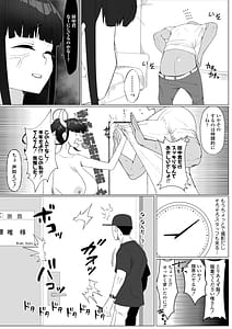 Page 15: 014.jpg | 人気清楚系女優の裏の顔は超セックス好き!多忙で抑えられた性欲が爆発して巨根マネージャーと楽屋でHしちゃう話 | View Page!