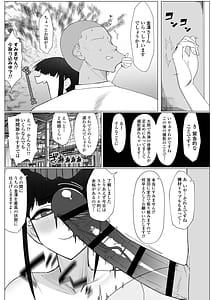 Page 16: 015.jpg | 人気清楚系女優の裏の顔は超セックス好き!多忙で抑えられた性欲が爆発して巨根マネージャーと楽屋でHしちゃう話 | View Page!