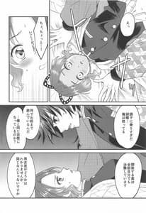 Page 15: 014.jpg | ■の触媒 | View Page!