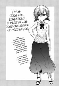 Page 2: 001.jpg | ナースでお仕事 | View Page!