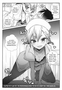 Page 3: 002.jpg | ナースでお仕事 | View Page!
