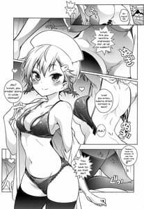 Page 4: 003.jpg | ナースでお仕事 | View Page!