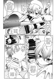 Page 7: 006.jpg | ナースでお仕事 | View Page!