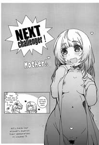 Page 16: 015.jpg | ナースでお仕事 | View Page!