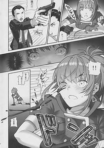 Page 5: 004.jpg | nymphomania11 | View Page!