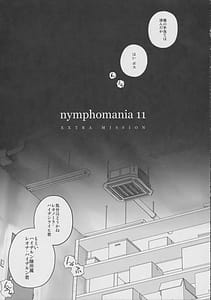 Page 6: 005.jpg | nymphomania11 | View Page!