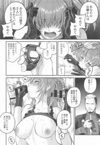 Page 15: 014.jpg | nymphomania9 | View Page!