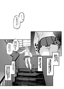 Page 4: 003.jpg | お兄ちゃんにカノジョが出来たからあたしの最強ま〇こで童貞卒業させちゃった話 | View Page!